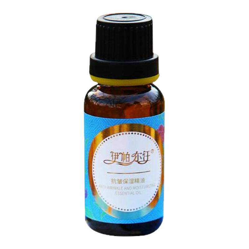 新疆玫瑰微精油复方脸部按摩
