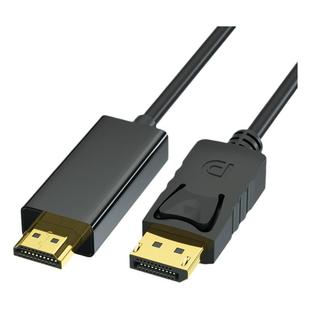 广昌兴dp转HDMI高清线1.4版8K笔记本电脑连接240hz显示器数据线4K