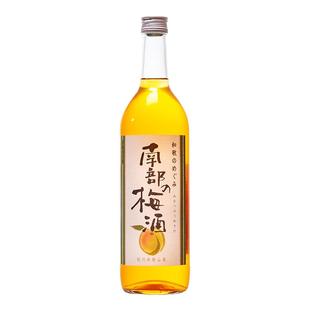 日本原装进口和歌山南部梅子利口酒720ml 女士喜爱低度甜微醺果酒