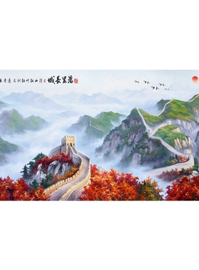 万里长城客厅装饰画靠山背景图新