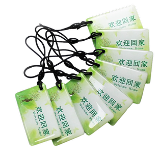 IC滴胶卡定做ID门禁卡会员卡钥匙扣卡ic卡定制小区物业复旦M1智能感应卡可写卡印刷卡电动车电桩充电卡校园id