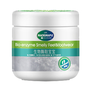 正品宏枫生物酶鞋宝宝鞋袜鞋子臭剂鞋内去味除纳米银鞋臭超轻粉