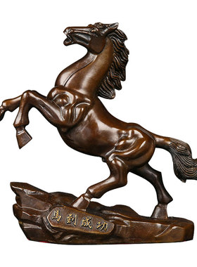 匠泽铜魂跃马开运招财风水摆件