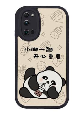 卡通小羊皮mate60手机壳
