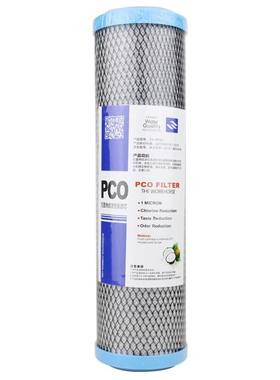 10寸11寸滤芯净水器75g华美倚兰