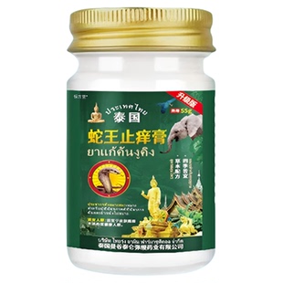 床虱叮咬药膏毒虫止痒消肿红火蚁蚂蚁咬伤隐翅虫臭虫跳蚤咬蚊虫