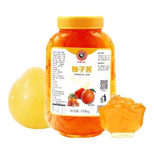 米雪蜂蜜柚子酱冲饮1100g 冷热饮品果酱果味水果茶奶茶店专用原料