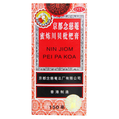 【京都念慈菴】京都念慈菴蜜炼川贝枇杷膏150ml*1瓶/盒