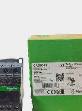SCHNEIDER电动测试CAD50P7控制继电器