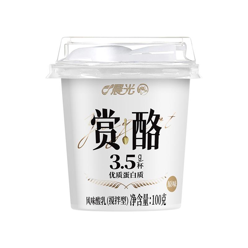 晨光赏酪风味酸乳100g*24杯低温酸奶下午茶代餐3.5g蛋白优质奶源