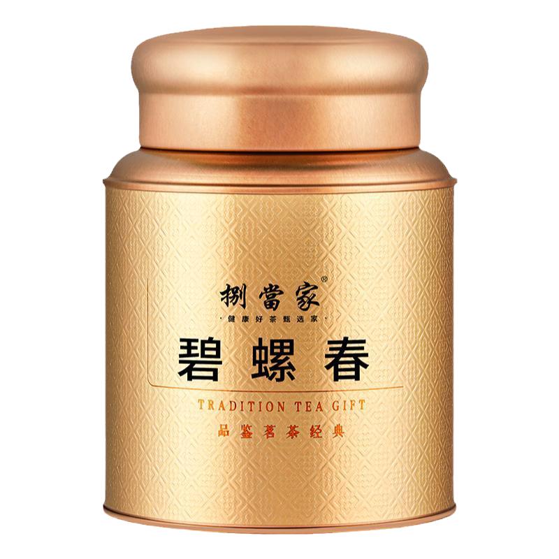 碧螺春茶叶明前2026新茶特级碧螺春