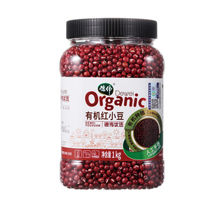 德伟有机红豆1kg罐装东北红小豆新货农家红小豆赤小豆奶茶店专用