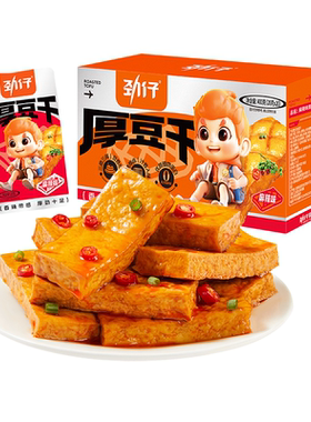 劲仔厚豆干官方旗舰店独立小包装