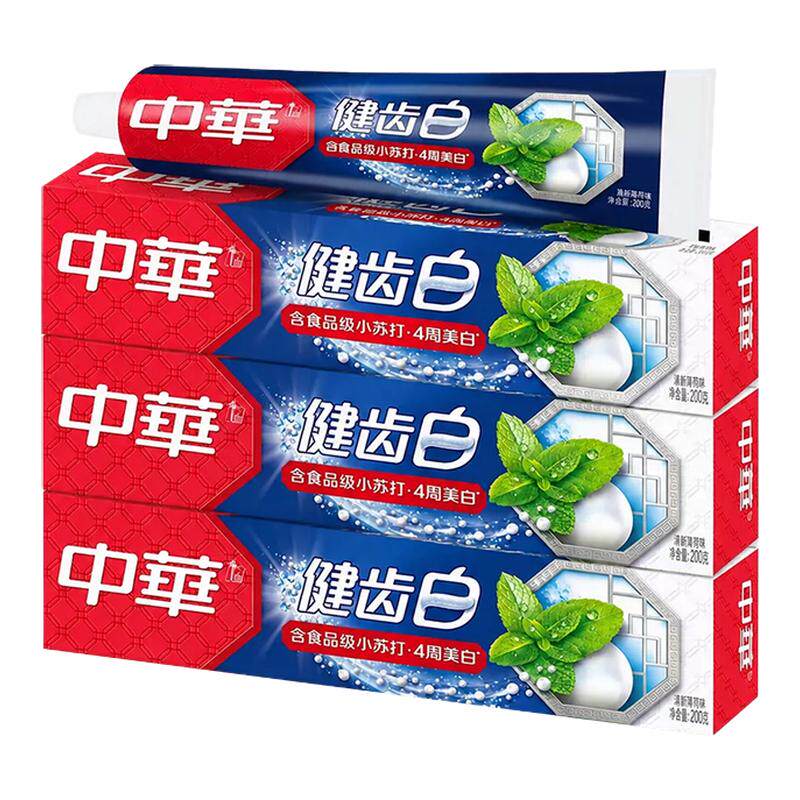 中华牙膏健齿白旗舰店官方正品口腔清洁清新含氟去牙刷套装男女士