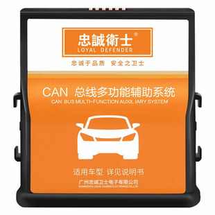 忠诚卫士 丰田2023款威兰达rav4荣放一键升窗器自动落锁原厂改装