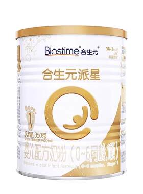 合生元1段派星宝宝配方牛奶粉