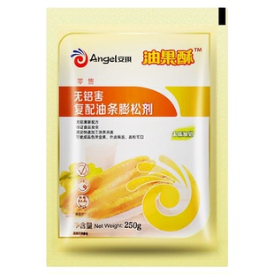 安琪油果酥无铝害复配早餐酥脆油条膨松剂粉整箱批发油饼麻花商用