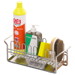 304不锈钢抹布沥水架窄款厨房水槽超窄台面收纳海绵置物架小号