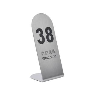 不锈钢桌号牌餐厅餐牌号码牌立式餐桌牌台号台牌数字餐牌设计定制已预定VIP留座订位牌展示牌Reserved留桌牌