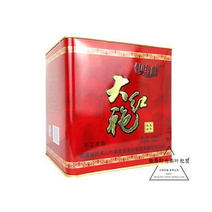 仙海峰XH865武夷岩茶 浓香大红袍 实惠散茶500g/罐 包邮