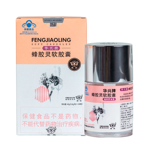华兴辅助降血糖蜂胶灵胶囊免疫力