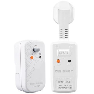 适用美的万家乐海尔电热水器漏电保护插头电源线防触10A插座漏保