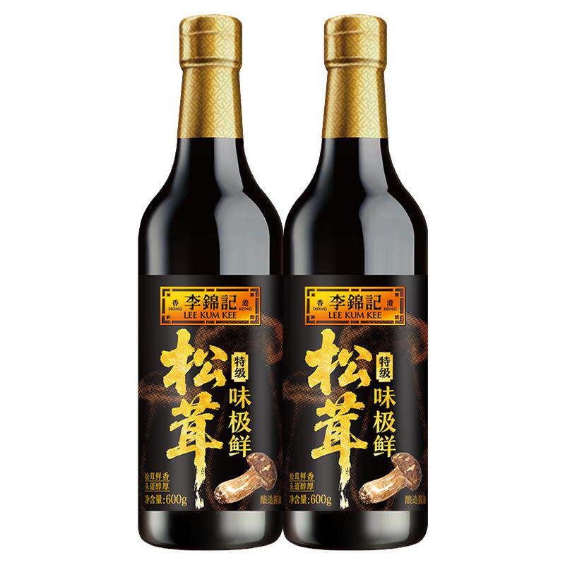 李锦记松茸味极鲜特级酿造酱油家用炒菜提鲜凉拌生抽调味料官方