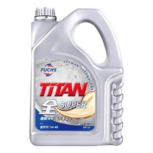 大富之家福斯泰坦全系列全合成机油5W-40汽车润滑油SP级 4L