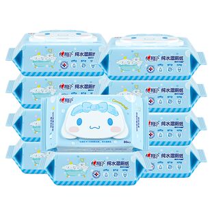 心相印湿厕纸80抽专用纯水湿厕巾厕纸湿巾大包实惠家庭装