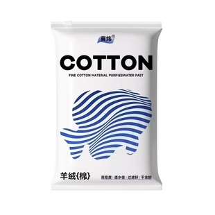 鱼缸专用手撕羊绒棉过滤棉过滤器高密度净化养鱼加厚净水过滤材料