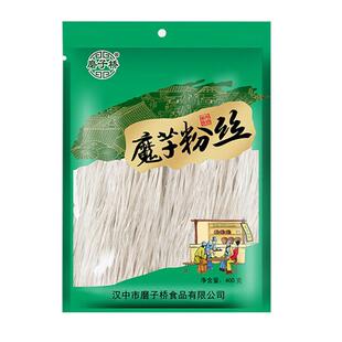 磨子桥魔芋粉丝干粉丝干粉条零脂代餐凉拌粉丝酸辣粉炒粉丝原料