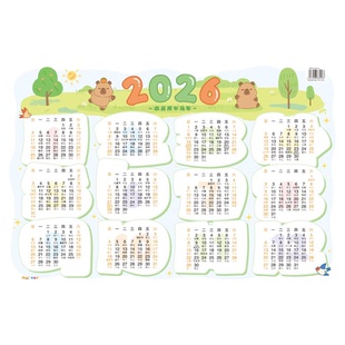 2026年历卡简约ins风日历全年一张纸单张卡片高颜值A3大号挂历纸整张单页中高考倒计时墙贴计划表打卡记事本