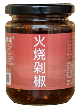 火烧辣子剁辣椒酱香辣下饭菜