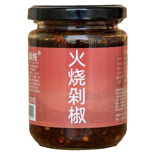 遇见滇西火烧辣子酱原味木姜子味云南德宏小米辣酱剁辣椒酱下饭菜