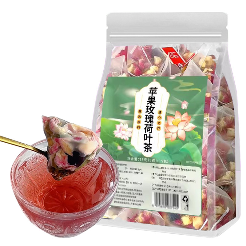 苹果玫瑰荷叶茶内调焕亮久坐救星