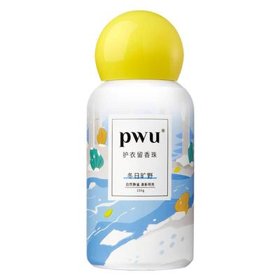 pwu护衣留香珠冬日旷野