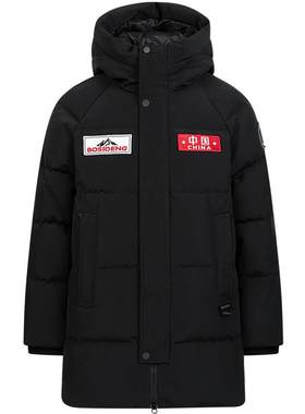 儿童羽绒服波司登极寒保暖