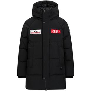 【极寒系列】波司登儿童羽绒服女童男童中长款加厚户外防风保暖