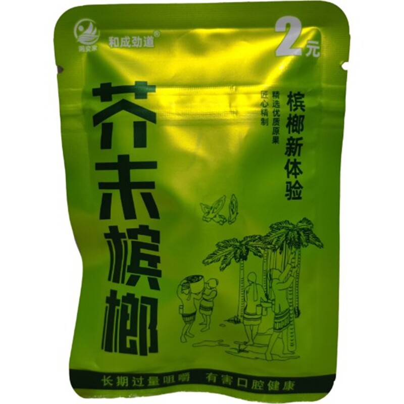 2元和成劲道茉莉茶香芥末槟榔/爆款商超上新货/商超同款【2片装】