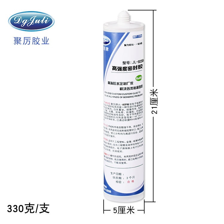 JL-6039有机硅密封胶330ml防水耐老化封抗高强度AB震动胶灌