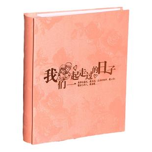 相册影集5寸插页式6寸200张家庭宝宝纪念情侣相博可放7寸过塑照片