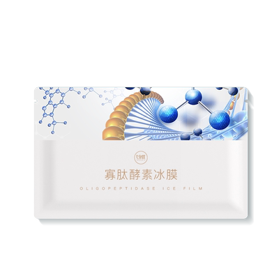 【拍4件】七分妆免洗寡肽酵素冰膜50片