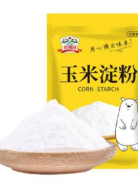 吉得利食用玉米淀粉