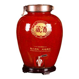 加厚密封陶瓷酒坛子10斤20/30/50/100景德镇窖藏专用泡酒瓶罐酒缸