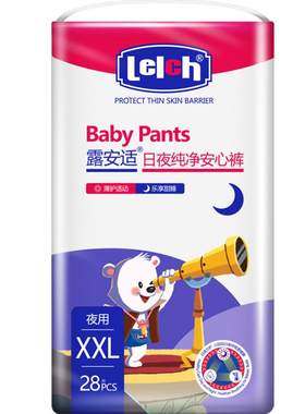 露安适夜用拉拉裤透气安全舒适