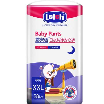 露安适夜用款拉拉裤