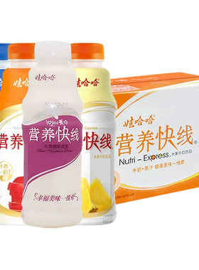 娃哈哈营养快线原味500g*15瓶