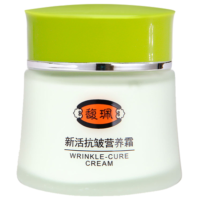 馥佩新活抗皱保湿面霜50g