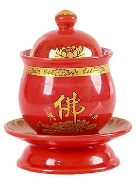 陶瓷供佛供水杯佛前上供