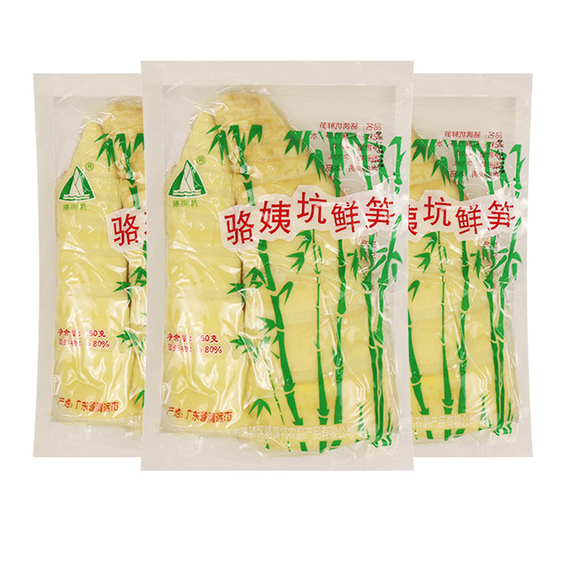 骆坑清远笋尾炖熬汤鲜嫩竹笋